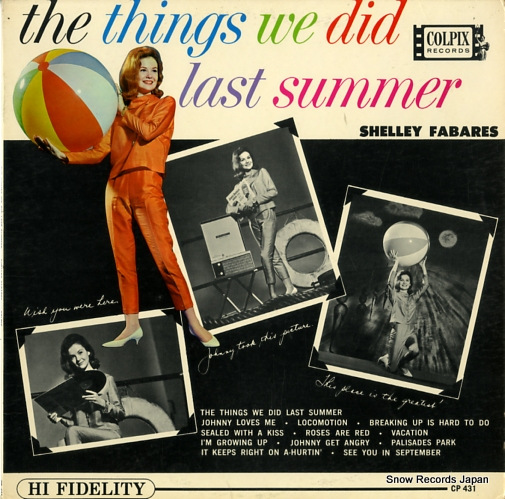 ꡼ե֥졼 the things we did last summer CP431