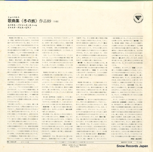 MS-1069-OP