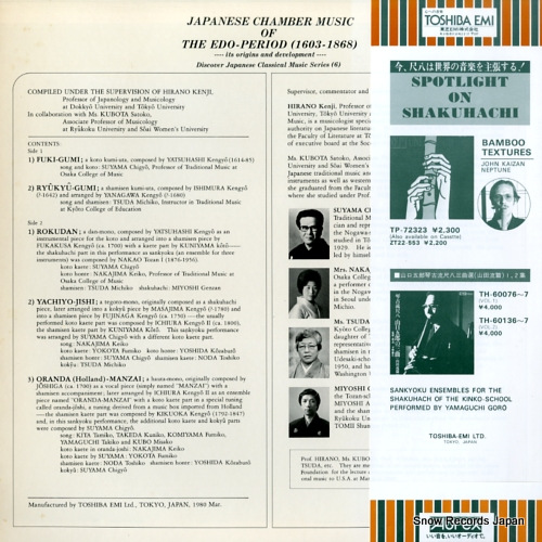 V/A japanese chamber music of the edo - period TH-60138