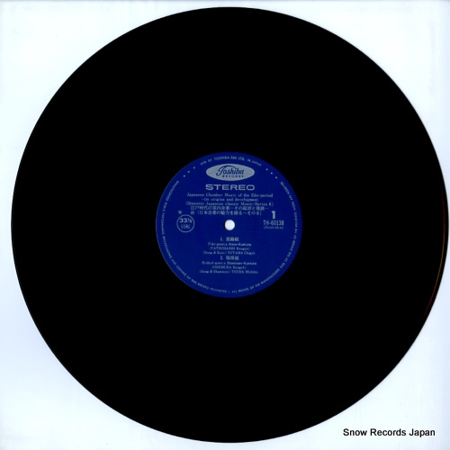 V/A japanese chamber music of the edo - period TH-60138