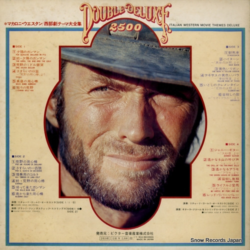 V/A italian western movie themes deluxe JR-9007