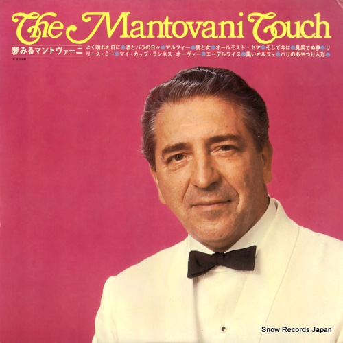 MANTOVANI the mantovani touch SLC203