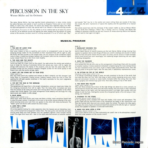 ʡߥ塼顼 percussion in the sky SP44008