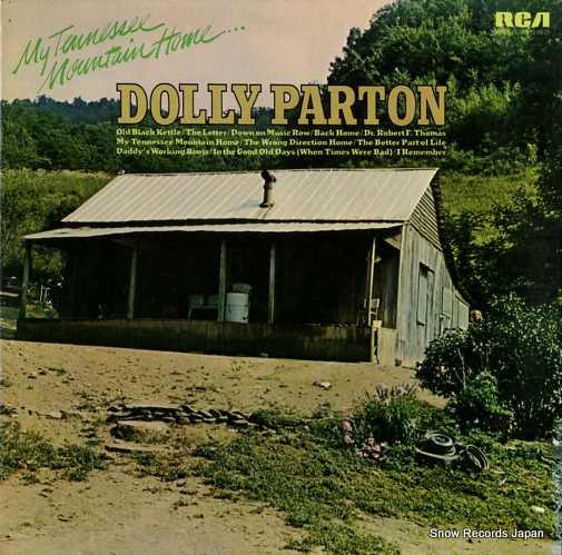 PARTON, DOLLY my tennessee mountain home APL1-0033