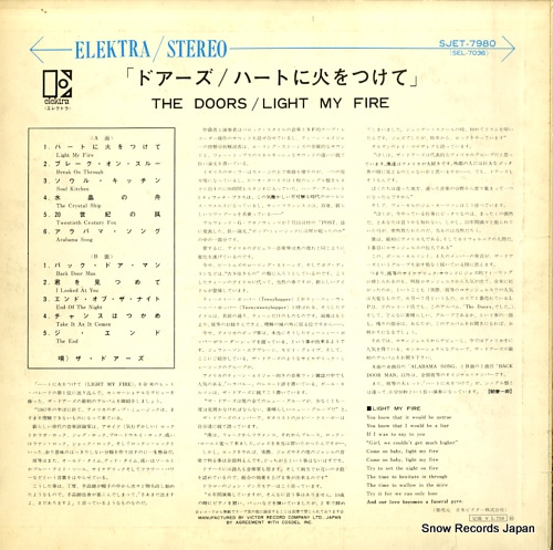 DOORS, THE the doors SJET-7980