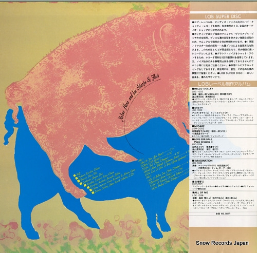HARA, NOBUO, AND HIS SHARPS AND FLATS just in time LDC-1037