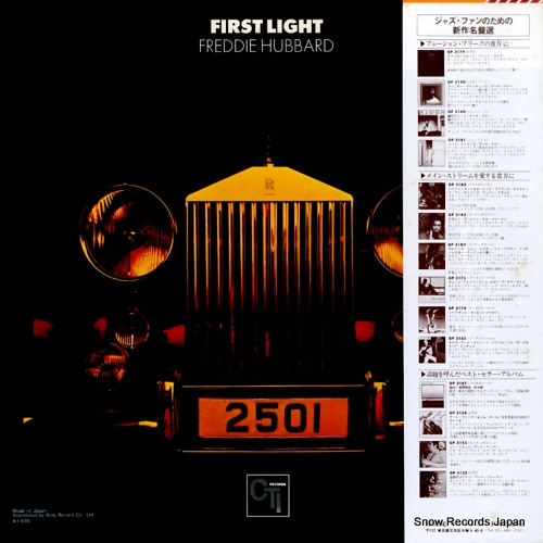 HUBBARD, FREDDIE first light LAX3242