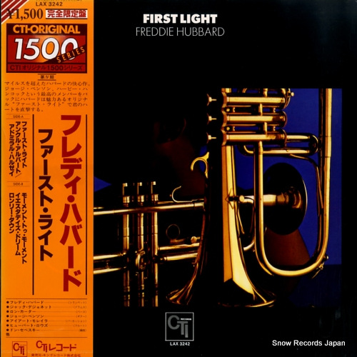 HUBBARD, FREDDIE first light LAX3242