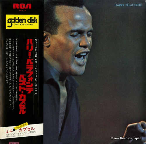 BELAFONTE, HARRY harry belafonte SX-215