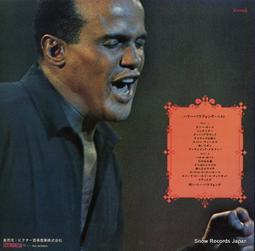 BELAFONTE, HARRY harry belafonte SX-215