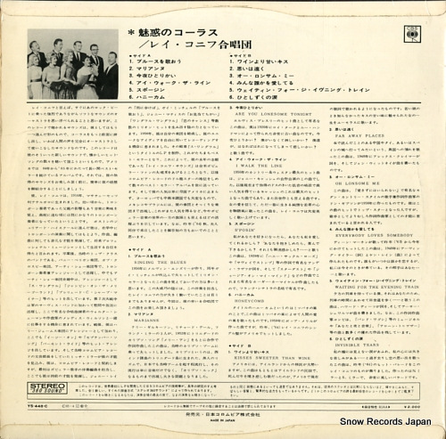 쥤˥ա󥬡 ̥ǤΥ饹 YS-448-C