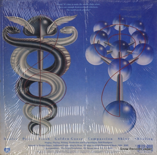 ȥåɡ󥰥 healing BHS3522