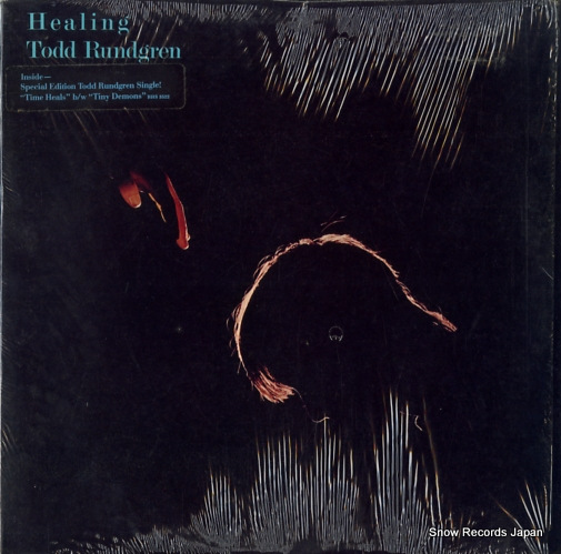 ȥåɡ󥰥 healing BHS3522