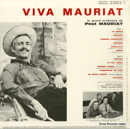 ݡ롦⡼ꥢ viva mauriat 844.731BY