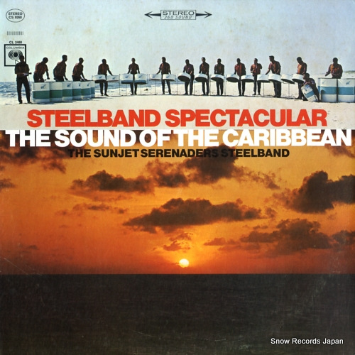 THE SUNJET SERENADERS STEELBAND steelband spectacular / the sound of the caribbean CS9260