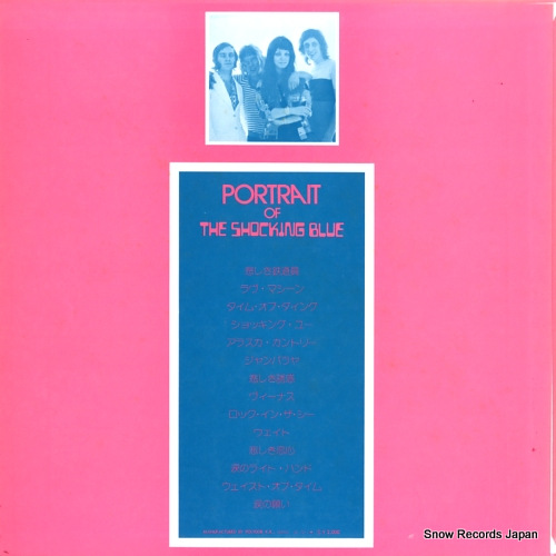 SHOCKING BLUE, THE portrait of the shocking blue MP5001