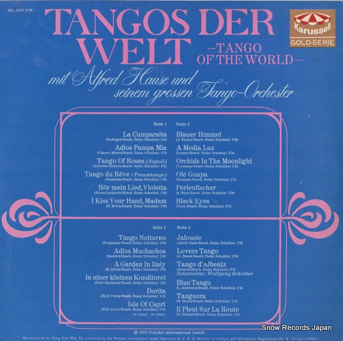 եåɡϥ tango of the world SEL-200076 / 2652053