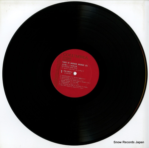 GOLDEN POPS ORCHETSRA, THE this is mood music PSS-10037