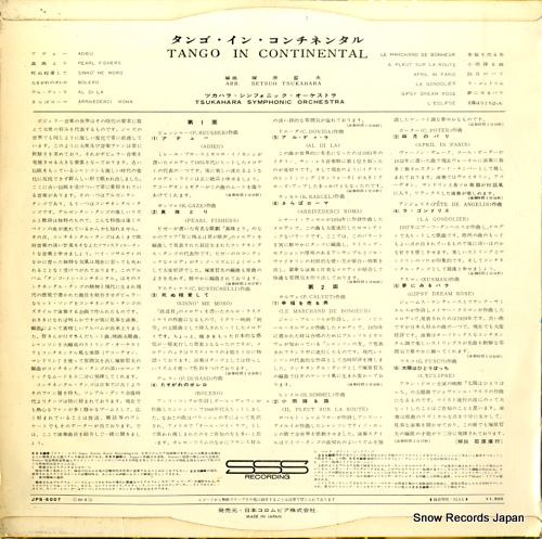 TSUKAHARA, SETSUO tango in continental JPS-5007