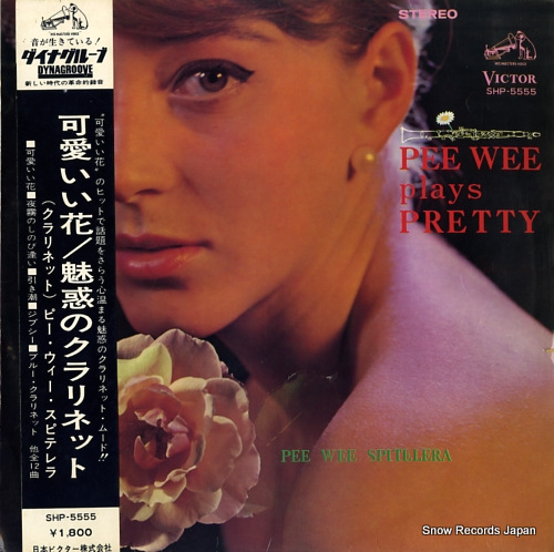 SPITELERA, PEE WEE pee wee plays pretty SHP-5555