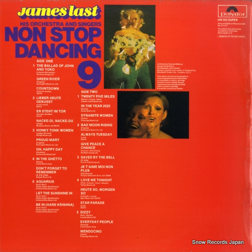 ॹ饹 non stop dancing 9 249354