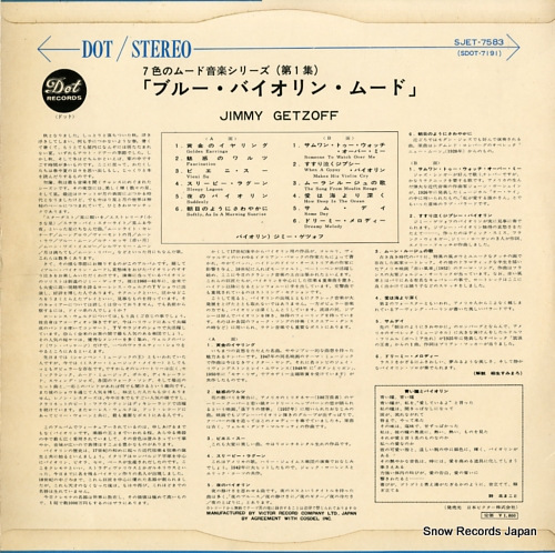 GETZOFF, JIMMY blue violin mood SJET-7583