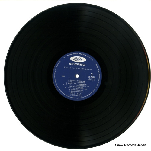 TAKEUCHI, JIMMY drum drum drum TP-7646