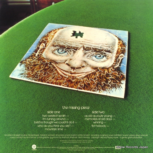 GENTLE GIANT the missing piece ST-11696