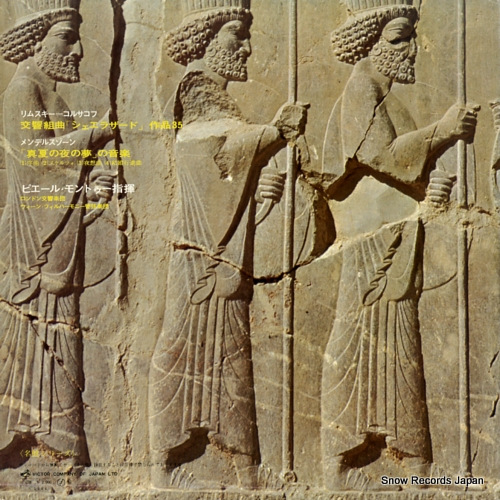 MONTEUX, PIERRE rimsky-korsakoff; scheherazade SRA-2266