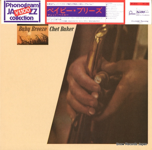 BAKER, CHET baby breeze BT-2010