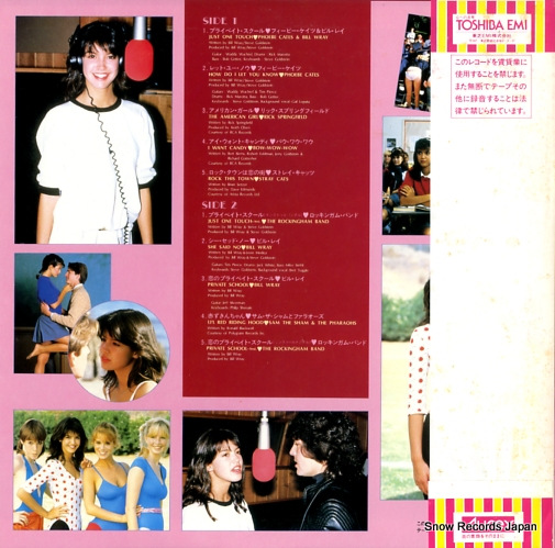 V/A private school WTP-90230
