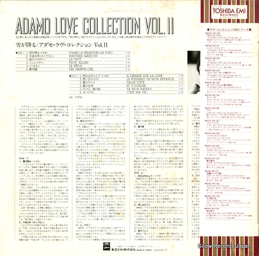 ADAMO adamo love collection vol.2 / tombe la neige EOS-40130