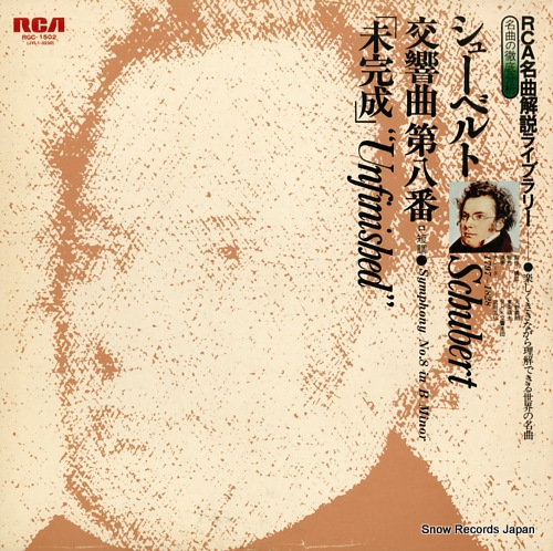 NHK SYMPHONY ORCHESTRA schubert; symphony no.8 in b minor 