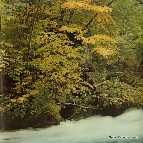 HAEBLER, INGRID / ARTHUR GRUMIAUX schubert; piano quintet in a major 