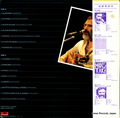 MOUSTAKI, GEORGES best of georges moustaki vol.ii MPF1096