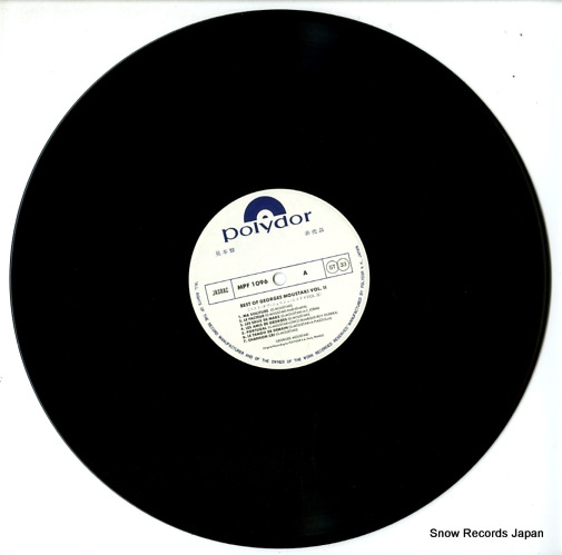 MOUSTAKI, GEORGES best of georges moustaki vol.ii MPF1096