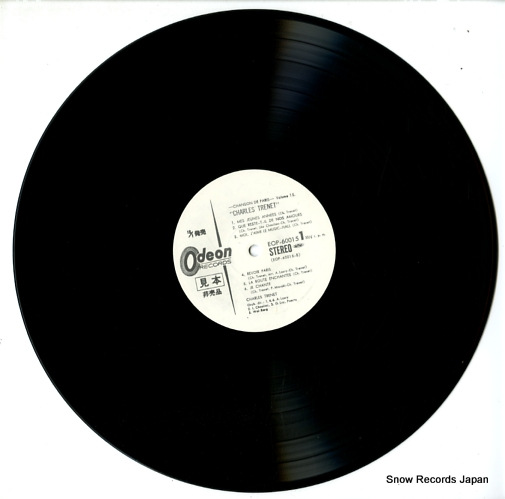 TRENET, CHARLES chanson de paris vol.15 