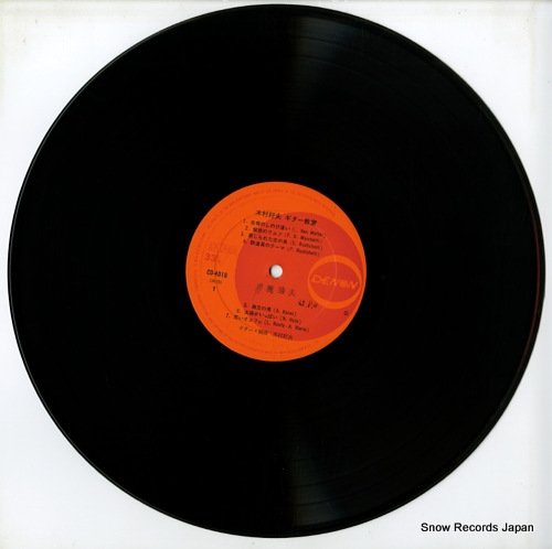 ¼  CD-4016