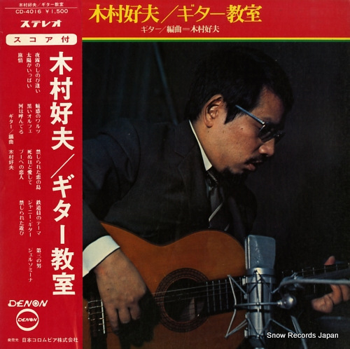 ¼  CD-4016