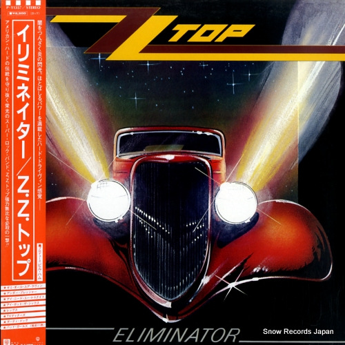 ZZ TOP eliminator P-11357