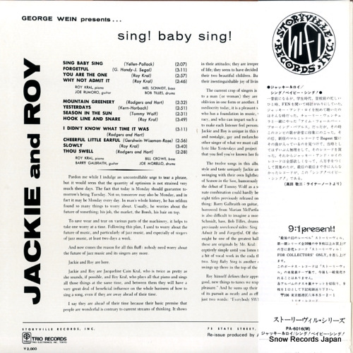 JACKIE AND ROY sing! baby, sing! PA-6016(M)