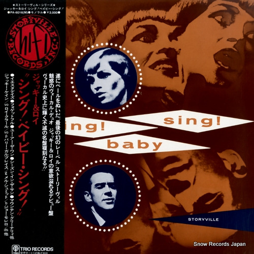 JACKIE AND ROY sing! baby, sing! PA-6016(M)