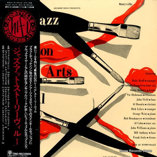 V/A jazz at storyville 1 PA-3118(M)