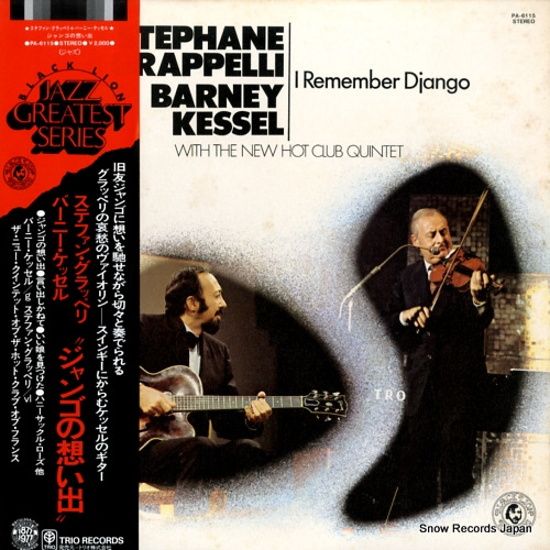 GRAPPELLI, STEPHANE, AND BARNEY KESSEL i remember django PA-6115