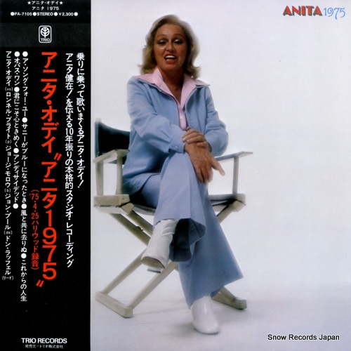 O'DAY, ANITA anita 1975 PA-7105