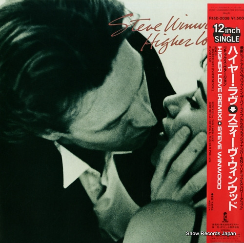 WINWOOD, STEVE higher love R15D-2038