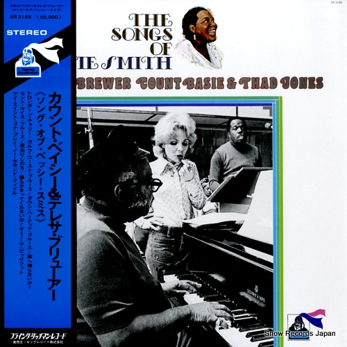 BASIE, COUNT, AND TERESA BREWER the songs of bassie smith SR3185