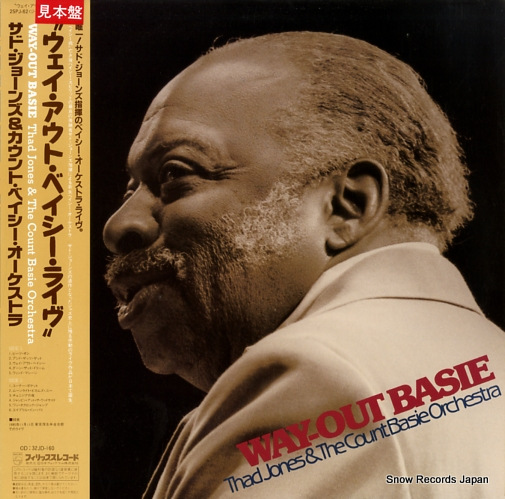 JONES, THAD, AND THE COUNT BASIE ORCHESTRA way-out basie 25PJ-62