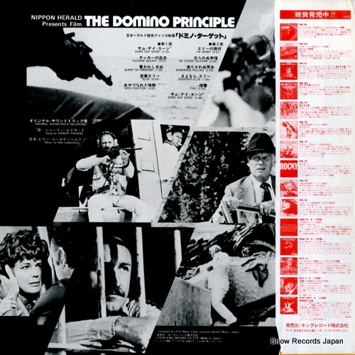 GOLDENBERG, BILLY domino principle FML-84