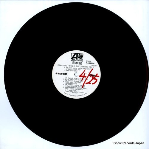 V/A king kong / this is discotheque vol.2 P-10168A